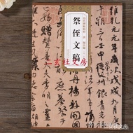 Tianhui Art Publishing House