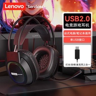 earphone bluetooth bluetooth earphone Lenovo E03 Wired Headset Headset Notebook Desktop USB Computer