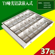 Led Grille Lamp 600*600 1200 Embedded Three-Tube 3 * 18w36w Office Ceiling T8 Fluorescent Light Plat