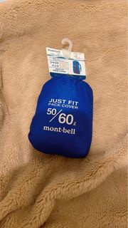 全新未剪牌 montbell just fit pack cover 背包套 50/60L