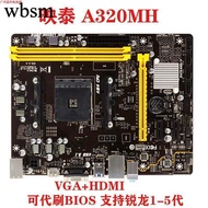[Motherboard Monopoly] BIOSTAR/Yingtai A320MH DDR4 AM4 Integrated Small Motherboard B350M Support R5