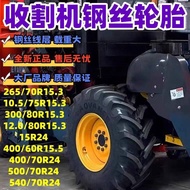 ☑♥ Combine Harvester Steel Wire Vacuum Tire 265/70R15.3 300/80R15.3 15R24 Tire