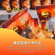 Hock Moon Hiong Bak Kwa - 福满香 大王 肉干500g