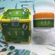 Ai Cao Gao 艾草膏 (Ready Stock)