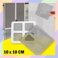 AL11 Mosquito Wire RAM Patch Sticker Sheet Patch Patch Rang Duct Tape 03M1