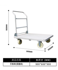 Others - 靜音手推車-900*600*900MM-折疊款#Z105042356