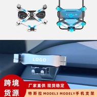 Suitable for tesla tesla model3 modely Mobile Phone Holder Navigation Car Interior Modification Acce