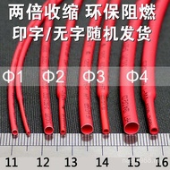 4 Sleeve 31.58-50mm Red 13.560.6 Insulation 5 Triple 22.50.8 Heat Shrinkable Tube 3N7W