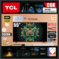 55" C6K QD-Mini LED 144Hz 4K智能電視 (送 藍牙耳筒,8K HDMI,掛牆架及安裝 ) Google TV 55C6K (2025) TCL (包座檯安裝)