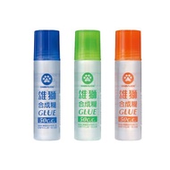 Xiangliang Stationery Paradise|[Xiongshi] Synthetic Paste Glue 50cc (HG50/1) Office Supplies Art Cra