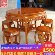 Solid Wood Chinese Dining Table Hotel Antique Dining Table Chair Round Table Home Combination Boss 6