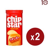 YBC [日本零食]山崎[Chip Star]筒裝薯片(淡鹽味) – 2筒 x 45克