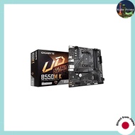GIGABYTE B550M Micro ATX Motherboard Series
