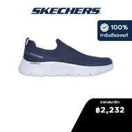 Skechers สเก็ตเชอร์ส รองเท้าผู้หญิง Women GOwalk Flex GOwalk Shoes - 124840-NVY - Air-Cooled Goga Ma