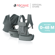 [ประกันศูนย์ไทย] เป้อุ้มเด็ก POGNAE รุ่น MAX All In One เป้อุ้มสำหรับเด็กแรกเกิด - รวมสี