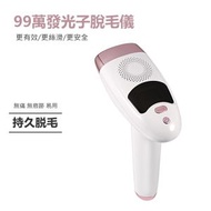 TSK JAPAN - IPL鐳射脫毛儀(粉紅色) P3107 - IPL脫毛儀、鐳射脫毛、粉紅色美容儀、家庭脫毛機