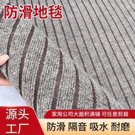 Stairs Full Shop Carpet Exhibition Carpet Office Commercial Exhibition Hall Office Carpet Large Area