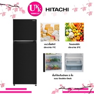 Hitachi ตู้เย็น 2 ประตู รุ่น HRTN5255MFBBKTH ขนาด 8.5 คิว Inverter [ HRTN5255M 5255 HRTN5230 RH230PD RH200PD GR-A28KP ]