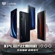 VivoiQOO Qualcomm Snapdragon 855 Generation Original Screen Mobile Phone Full Second-hand