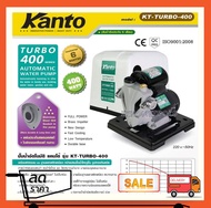 KANTO ปั๊มน้ำอัตโนมัติ 400วัตต์ 220V ท่อออก 1X1นิ้ว ดูดลึก 9เมตร HEADMAX 40เมตร หน้าแปลนเหล็ก ปั๊มน้