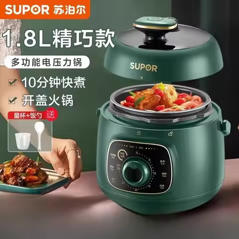 Supor Mini Electric Pressure Cooker Small Electric Pressure Cooker Small Rice Cooker 1-2 People 3 Ri
