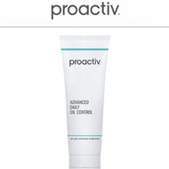 原裝正貨Proactiv Advanced Daily Oil Control 75ml