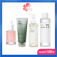 Anua Peach Serum 30ml/Quercetinol Pore Deep Cleansing Foam 150ML/Anua Cleansing Oil 200ML/Anua 77% Soothing Toner 250ML