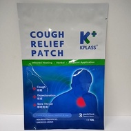 KPLASS Cough Relief Patch 3's