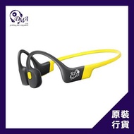 Shokz OpenRun S803 環法聯名款 骨傳導藍牙運動耳機