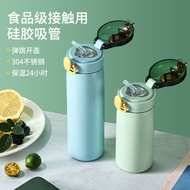【ks1169.my】 Children Straw Cup Thermos Cup Men Women Bounce Cup Portable Simple Handy Cup Student Sp