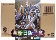 現貨💯全新日版一盒💯METAL BUILD CROSSBONE GUNDAM X1 FULL CLOTH Bandai GFFMC Gundam Fix MB超合金海盗高達X1全覆式披風