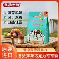 Yichang Old Street Mint Coklat Serbuk Koko Segera Perisa Pudina 456g Coklat Boleh Diminum Original D