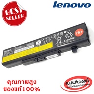 Lenovo แบตเตอรี่ โน๊ตบุ๊ค Lenovo Thinkpad E430 E431 E435 E440 E445 E530 E531 E535 E540 Series 45N104