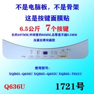 ✨Suitable for Panasonic XQB75-H773U Washing Machine Button Patch Mask Film XQB75-F741U Accessories W