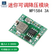 MP1584EN Adjustable DC Buck Power Module 3A Current Aircraft Model Use