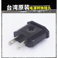 Taiwan Original Conversion Plug Power Converter Socket Conversion Plug European Standard 2 Plug Conv