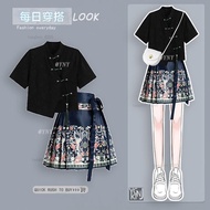 Taoyuan Shipping Horse Face Skirt Mid-Length Skirt Chinese Style Chinese Style Women's Skirt Hanfu H