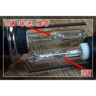 55W HID Lamp H1 H4 H7 H11 9006 D2S D2R D2C D2Y Bulb Far Light/Piece