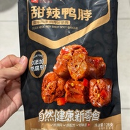 [READY STOCK] Bestore Mala Spicy Beef Jerky Strips 108g / 良品铺子 麻辣牛肉 108g 休闲肉类零食