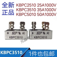 Single Phase Rectifier Bridge KBPC3510 KBPC5010 KBPC2510 High Power Rectifier Bridge Pile Brand New