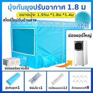 1 HP แอร์เคลื่อนที่ ไม่ต้องเติมน้ำ ด้วยฟังก์ชั่นลดความชื้น ไม่ต้องเติมน้ำแข็ง ไม่ต้องติดตั้ง ทำความเ