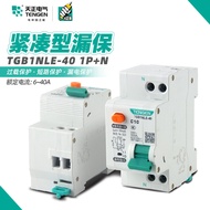 Tianzheng TGB1NLE-40Residual Current Circuit Breaker C Dual Inlet Dual Outlet DPN Home Air Condition