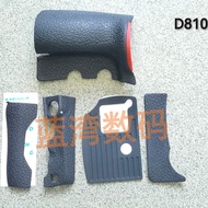 Suitable for Nikon Camera D810 D850 D750 Leather Grip Leather Thumb Leather Left Leather Card Slot L
