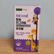 兩樽$90 Konkuk 孩童維他命D鈣鎂鋅咀嚼錠 120顆