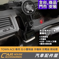 car accessories car storage box car organiser storage car storage box organiser [Auto Parts House] T