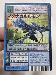 數碼暴龍卡 2002 Bo-911 閃咭 card