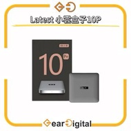 🔖太子門市現貨/順豐送遞🎁svicloud 小雲盒子 10p+【香港行貨】
