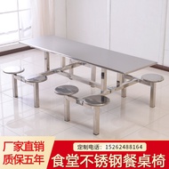 ST/🏮School Canteen Table &amp; Chair Combination4People6People8Staff Canteen Dining Table Stainless Steel One-Piece Fast Foo