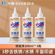 Clothes Rust Spots Clean Rust Remover Rust Remover Metal Buttons Rust Color Clothes Strong Rust Remo