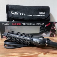 Fodia 富麗雅 32mm FS-32 捲髮梳 旋轉360度電棒梳 電棒捲 電捲梳